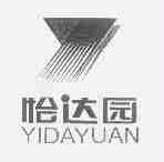 怡达园