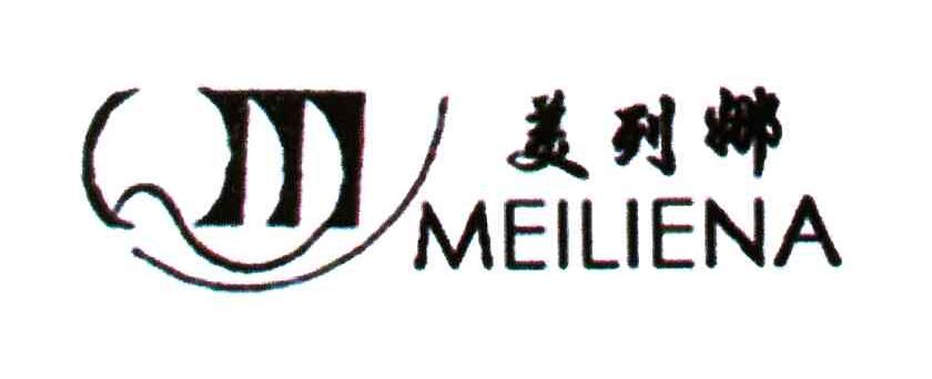 美列娜