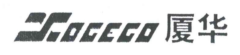 厦华;XOCECO