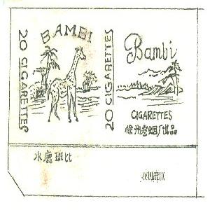 水鹿斑比;BAMBI