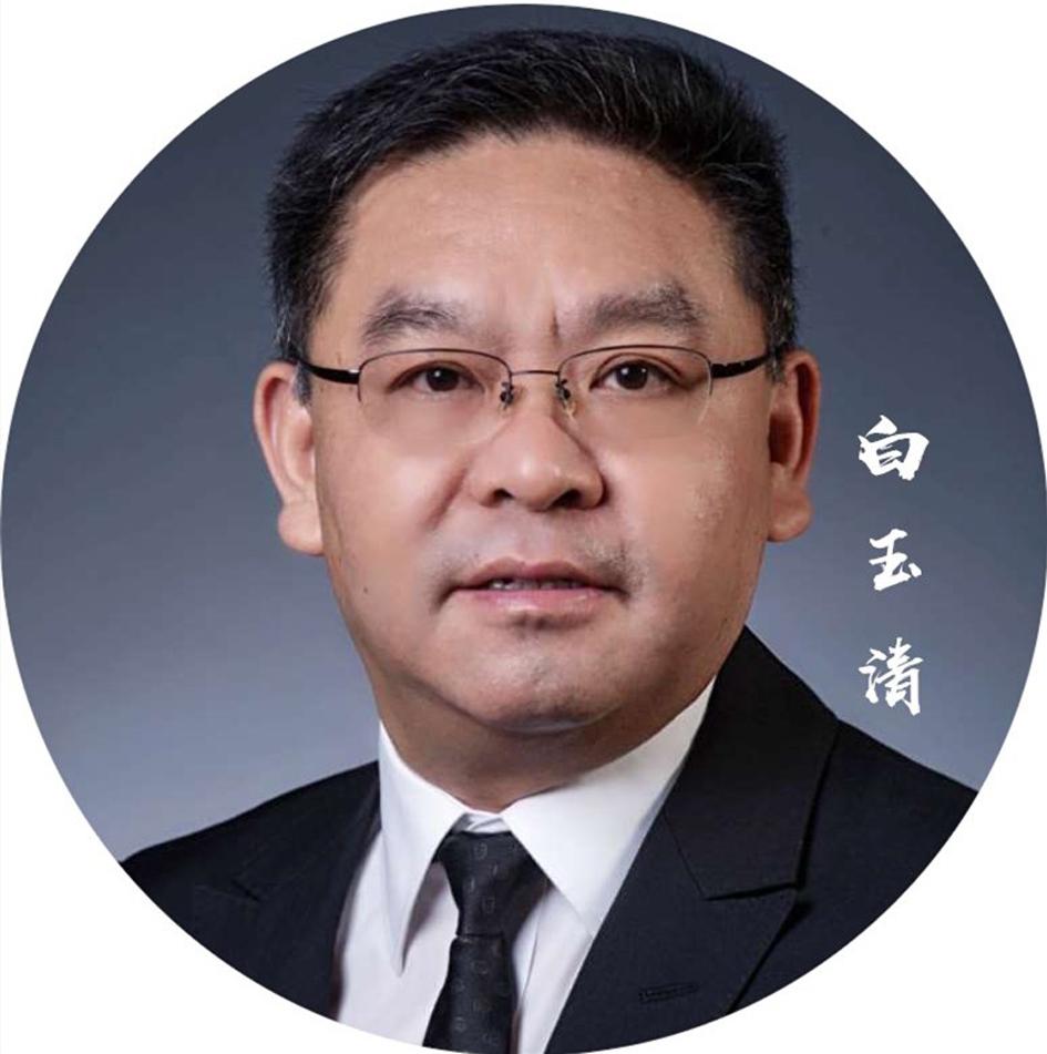 白玉清