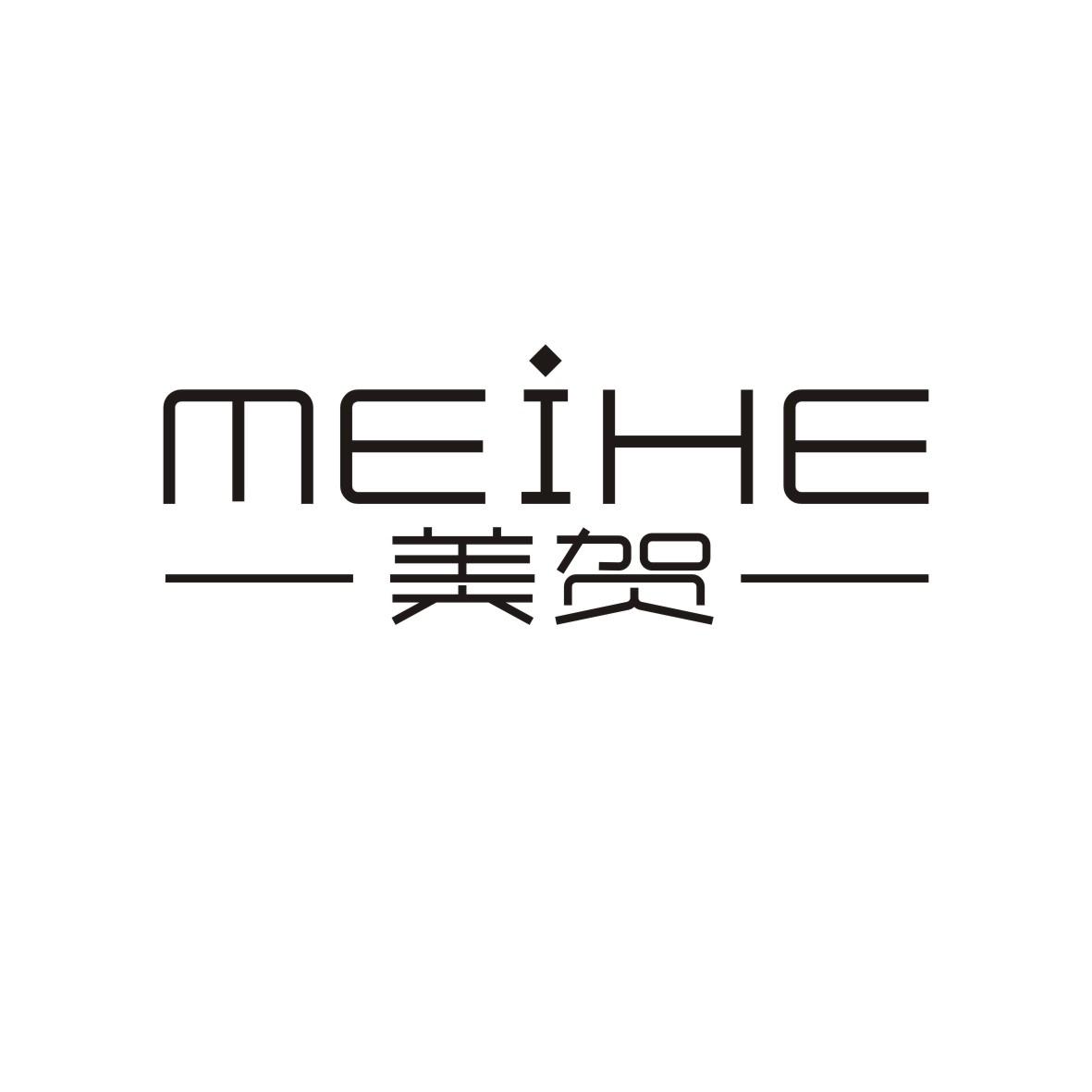 -美贺-