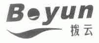 拨云;BOYUN