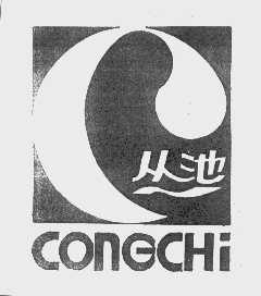 丛池