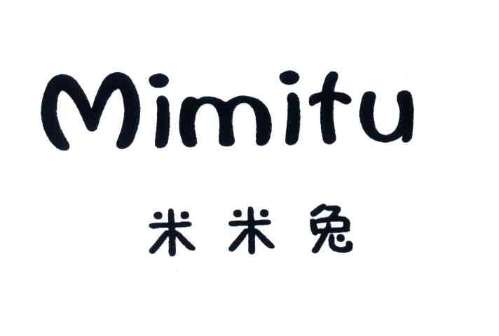 米米兔