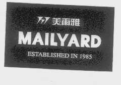美尔雅   MAILYARD
