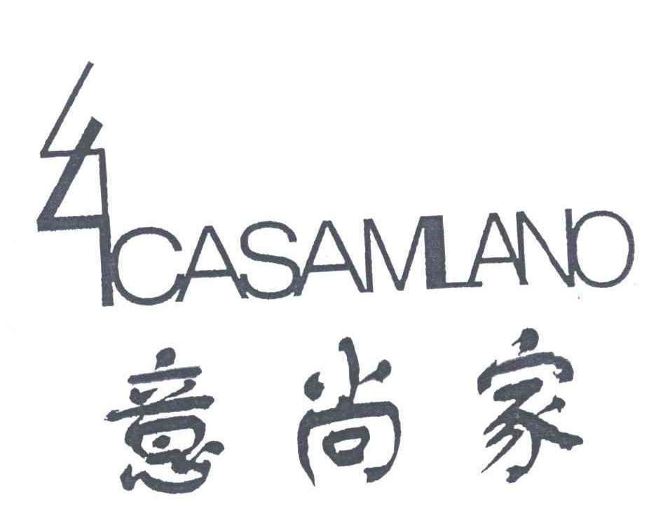 意尚家