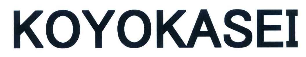 KOYOKASEI