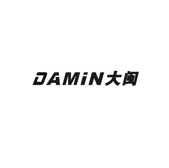 大闽