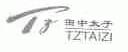 田中太子;TZTAIZI