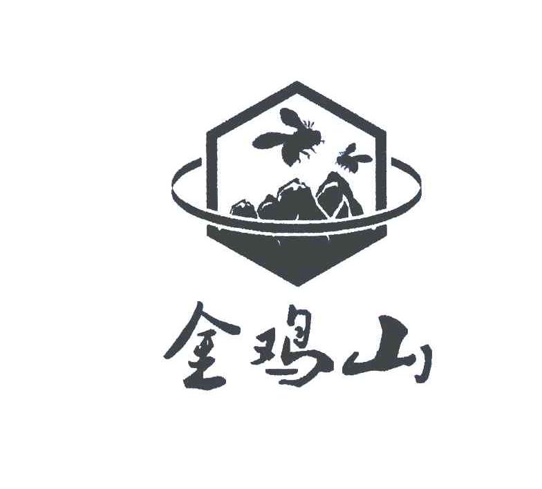 金鸡山