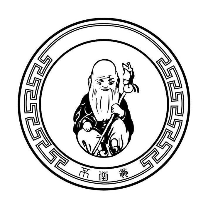 不倒翁