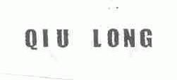 QIU LONG