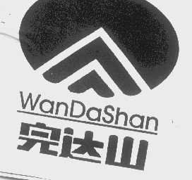 完达山