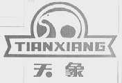 天象