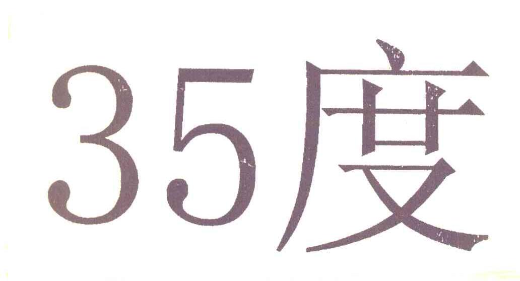 35度