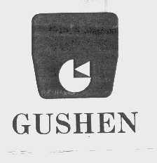 GU SHEN