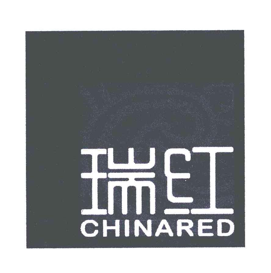 瑞红;CHINARED