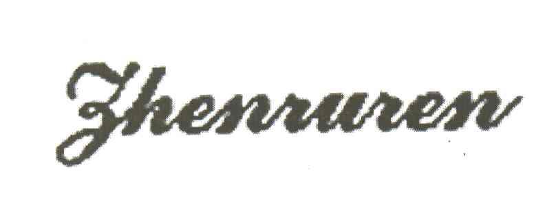 ZHENRUREN