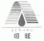 可旺