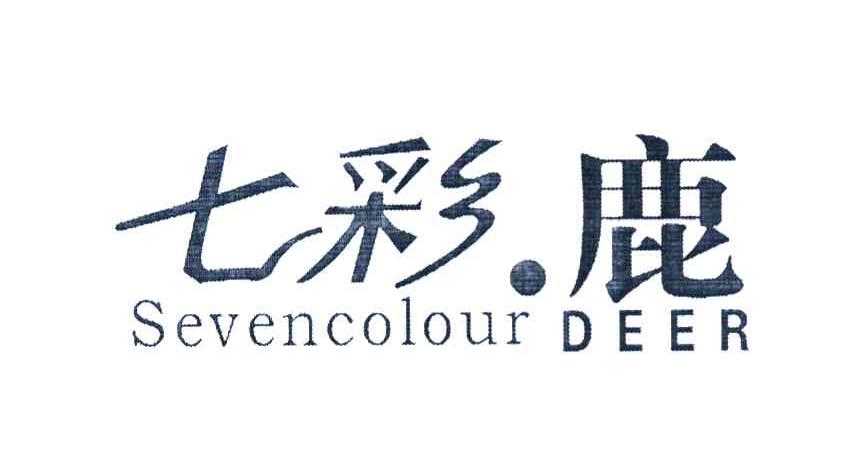 七彩鹿 SEVENCOLOUR DEER