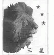 三星