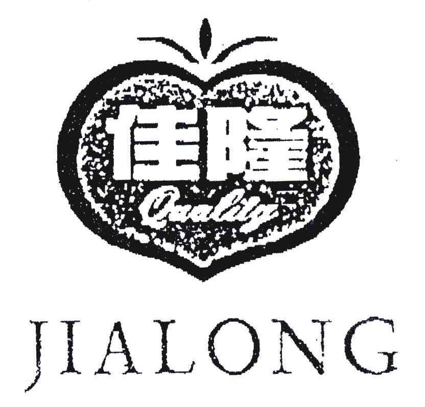佳隆;QUALITY