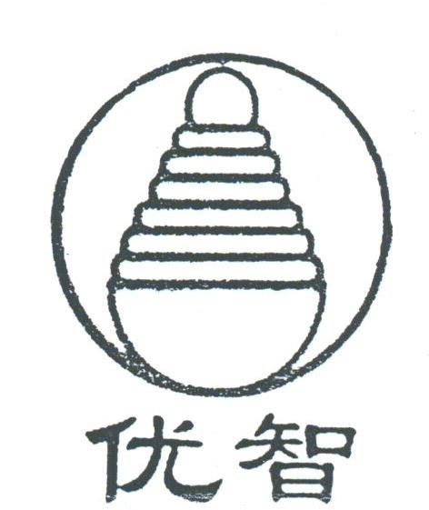 优智