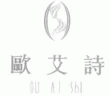 欧艾诗