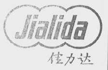 佳力达