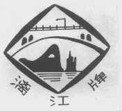 漓江