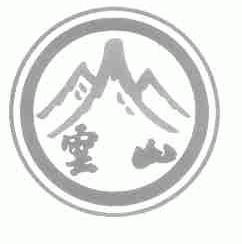 云山