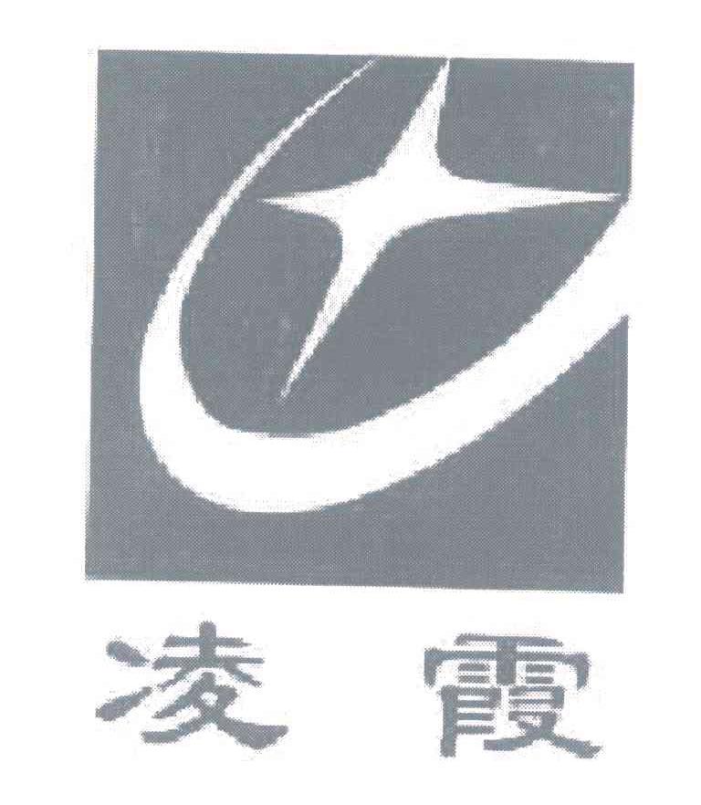 凌霞