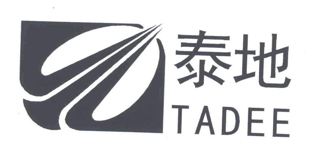 泰地;TADEE