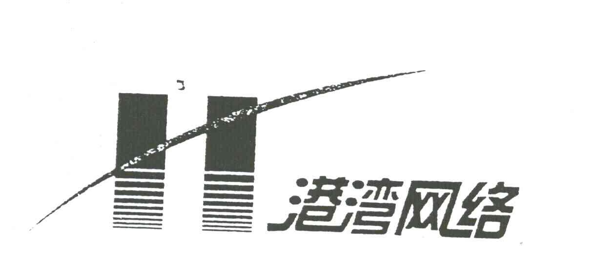 港湾网络