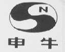 申牛
