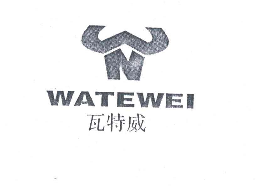 瓦特威