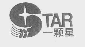 一颗星   STAR