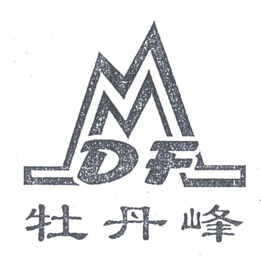 牡丹峰MDF