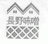 长野味噌