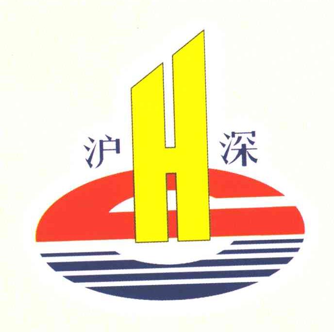 沪深