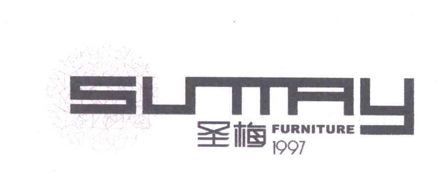 圣梅 SUNMAY FURNITURE