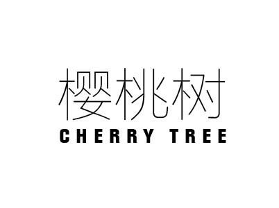 樱桃树 CHERRY TREE