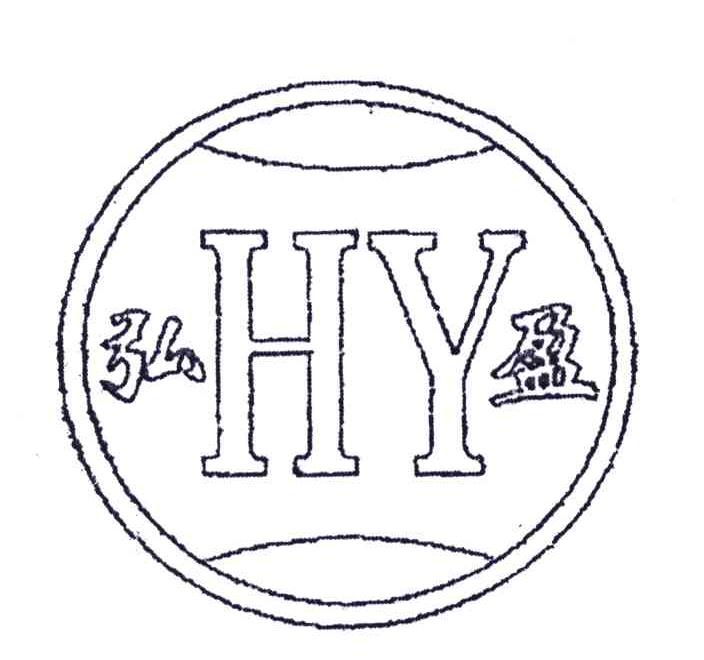 弘盈;HY