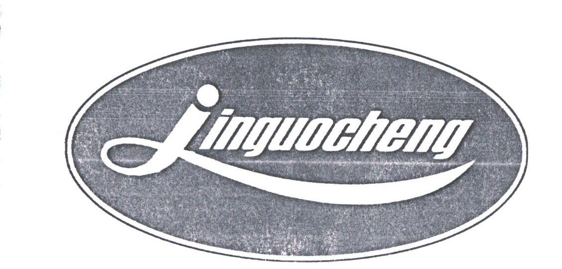 JINGUOCHENG