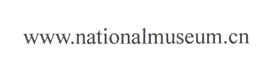 WWW.NATIONALMUSEUM.CN
