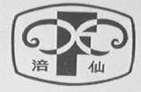涪仙