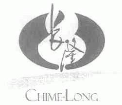 长隆;CHIME-LONG