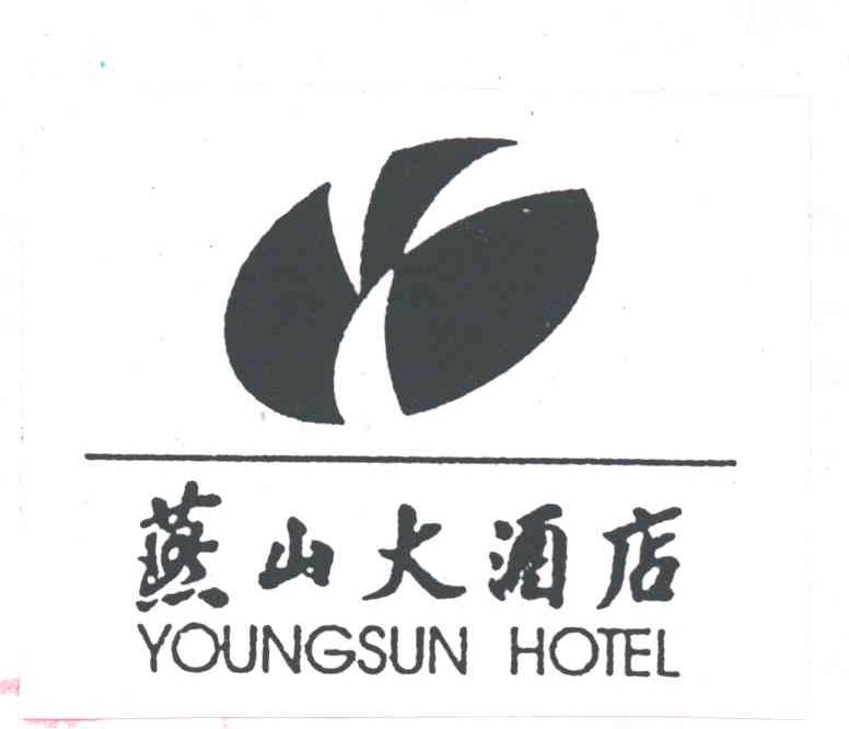 燕山