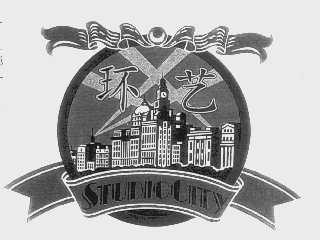 环艺   STUDIO CITY